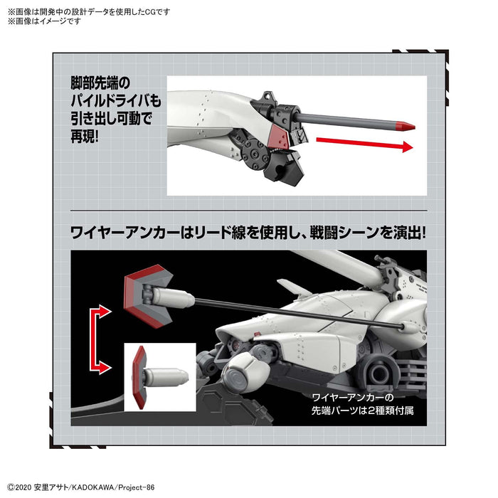 BANDAI - 86 -Eighty Six- 1/48 Reginleif - Shin Use Plastic Model- Japan Figure Store - #1 Bring To You The Best Japanese Goods