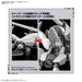 BANDAI - 86 -Eighty Six- 1/48 Reginleif - Shin Use Plastic Model- Japan Figure Store - #1 Bring To You The Best Japanese Goods