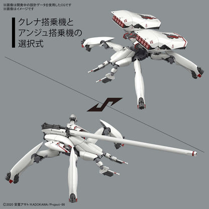 Bandai Spirits Hg 86-Eighty Six Reginleive Krena Ange Boarding Machine 1/48 Scale Japan Plastic Model- Japan Figure Store - #1 Bring To You The Best Japanese Goods