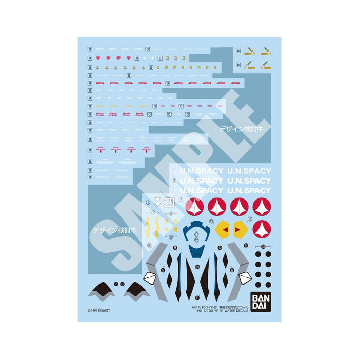 Bandai Spirits YF-21 1/100 Macross Plus Water Transfer Decal- Japan Figure Store - #1 Bring To You The Best Japanese Goods