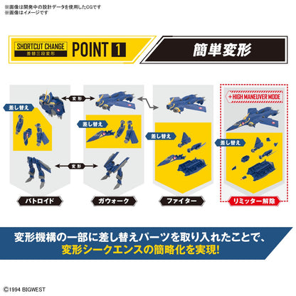 Bandai Spirits Hg Macross Plus YF-21 1/100 Model- Japan Figure Store - #1 Bring To You The Best Japanese Goods
