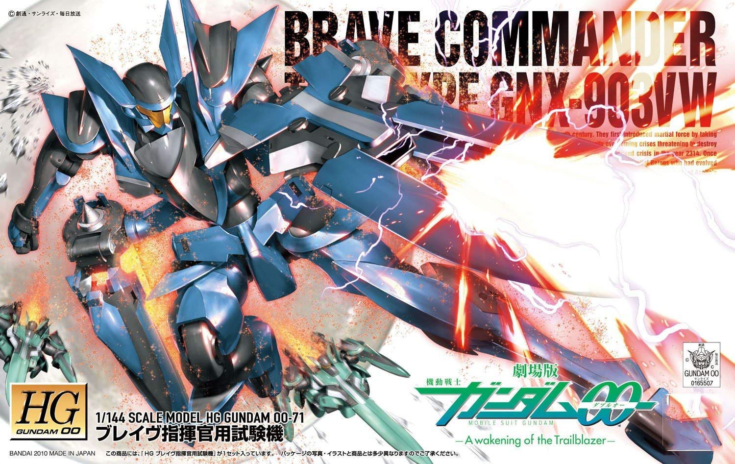 BANDAI Hg Oo 71 Gundam Brave Commander Gnx-903Vw 1/144 Scale Kit- Japan Figure Store - #1 Bring To You The Best Japanese Goods