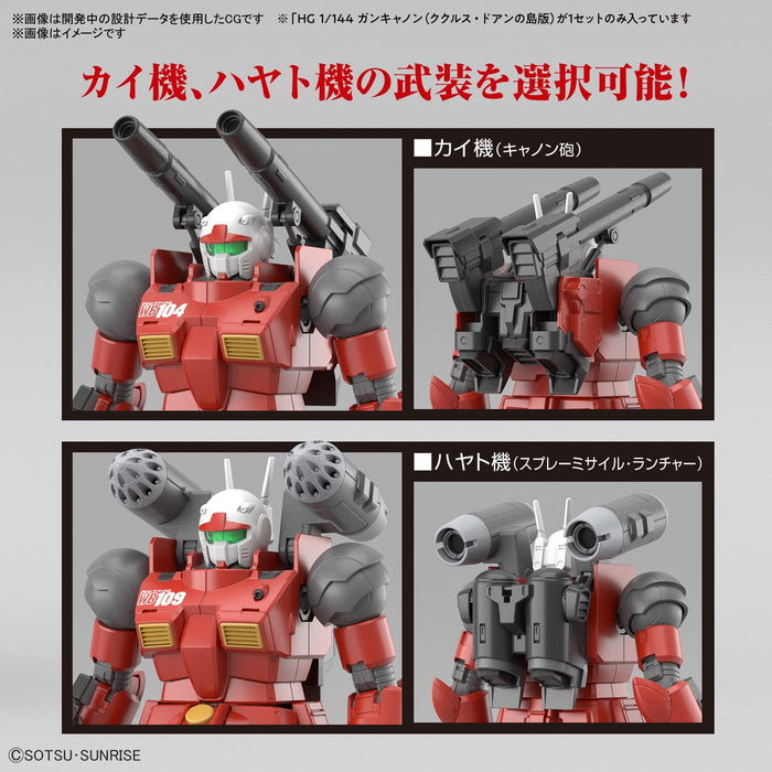 Hg Mobile Suit Gundam Cucuruz Doan Island Guncannon (Cucuruz Doan Island Version) 1/144 Scale Color-Coded Plastic Model- Japan Figure Store - #1 Bring To You The Best Japanese Goods