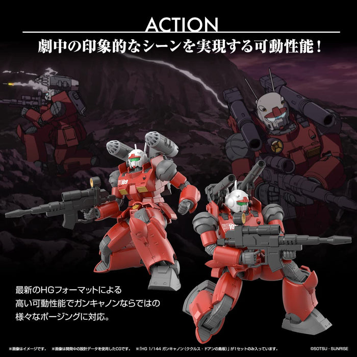 Hg Mobile Suit Gundam Cucuruz Doan Island Guncannon (Cucuruz Doan Island Version) 1/144 Scale Color-Coded Plastic Model- Japan Figure Store - #1 Bring To You The Best Japanese Goods