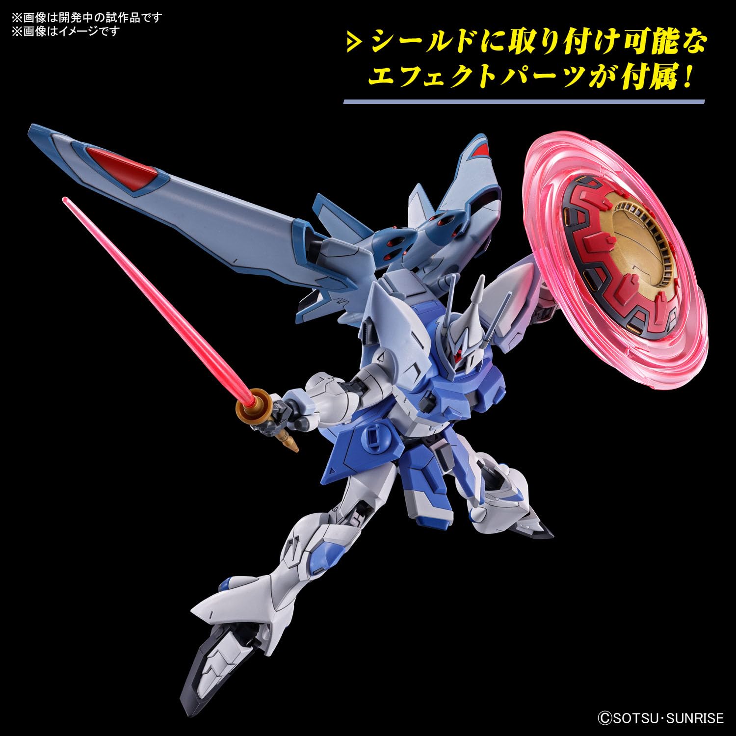 Bandai Spirits 1/144 Scale Mobile Suit Gundam SEED Freedom Gyanstr��m Plastic Model- Japan Figure Store - #1 Bring To You The Best Japanese Goods