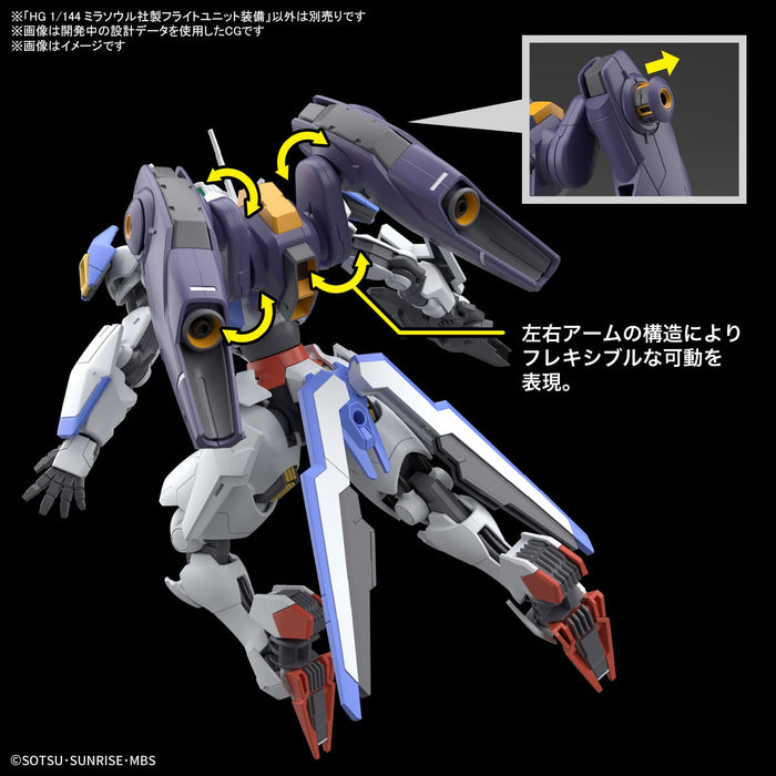 Hg Mobile Suit Gundam Witch Of Mercury Mirasoul Flight Unit Equipment 1/144 Scale Color-Coded Plastic Model- Japan Figure Store - #1 Bring To You The Best Japanese Goods
