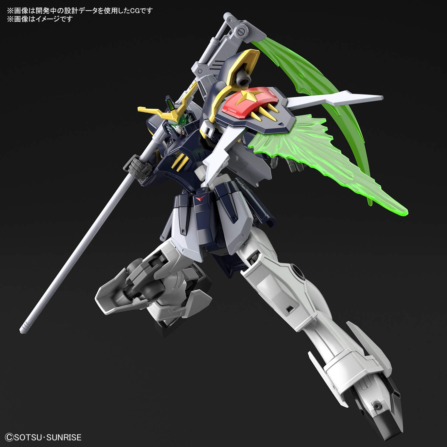 BANDAI Hgac 1/144 Gundam Deathscythe Plastic Model- Japan Figure Store - #1 Bring To You The Best Japanese Goods