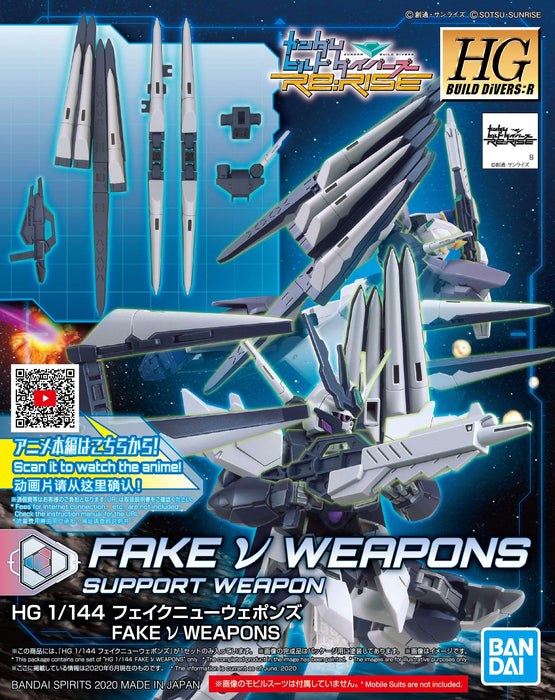 BANDAI Hg Gundam Build Divers Re:Rise 30 Fake New Wepons 1/144 Scale Kit- Japan Figure Store - #1 Bring To You The Best Japanese Goods