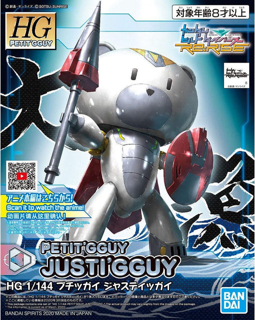 BANDAI Hg Petit'Gguy 23 Petitgguy Justigguy 1/144 Scale Kit- Japan Figure Store - #1 Bring To You The Best Japanese Goods