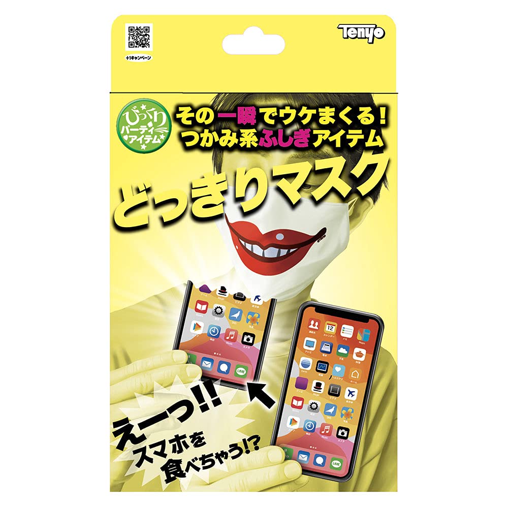 TENYO Trick Mask Magic Trick- Japan Figure Store - #1 Bring To You The Best Japanese Goods