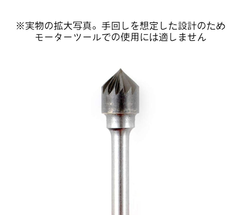 HIQPARTS - Chamfering Bit Wc - 1Pc- Japan Figure Store - #1 Bring To You The Best Japanese Goods