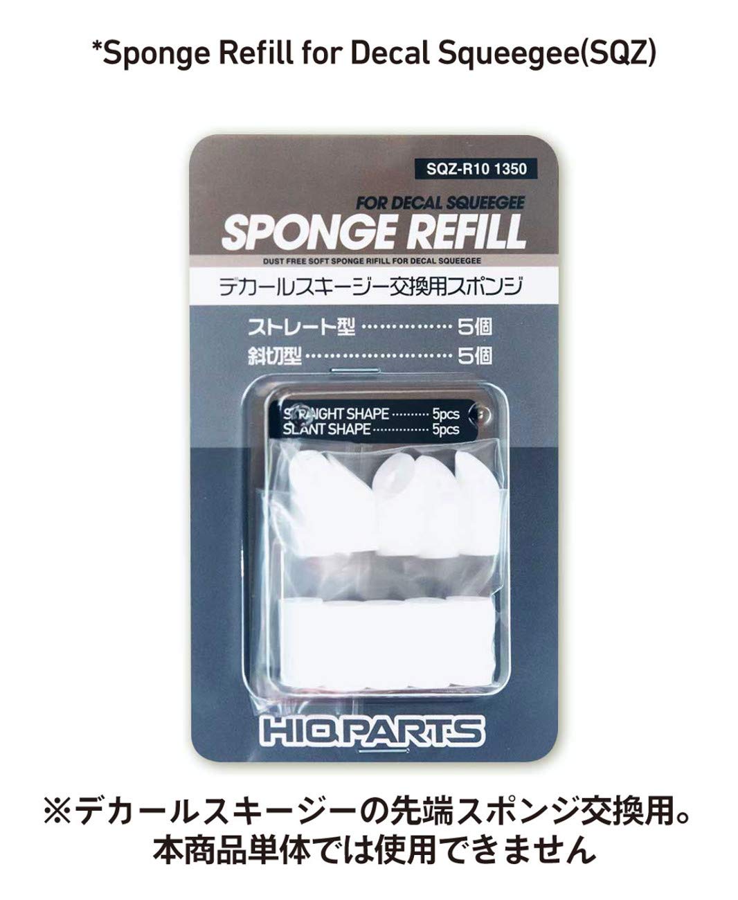 HIQPARTS Spare Sponge For Decal Squeegee X 10 Pieces- Japan Figure Store - #1 Bring To You The Best Japanese Goods
