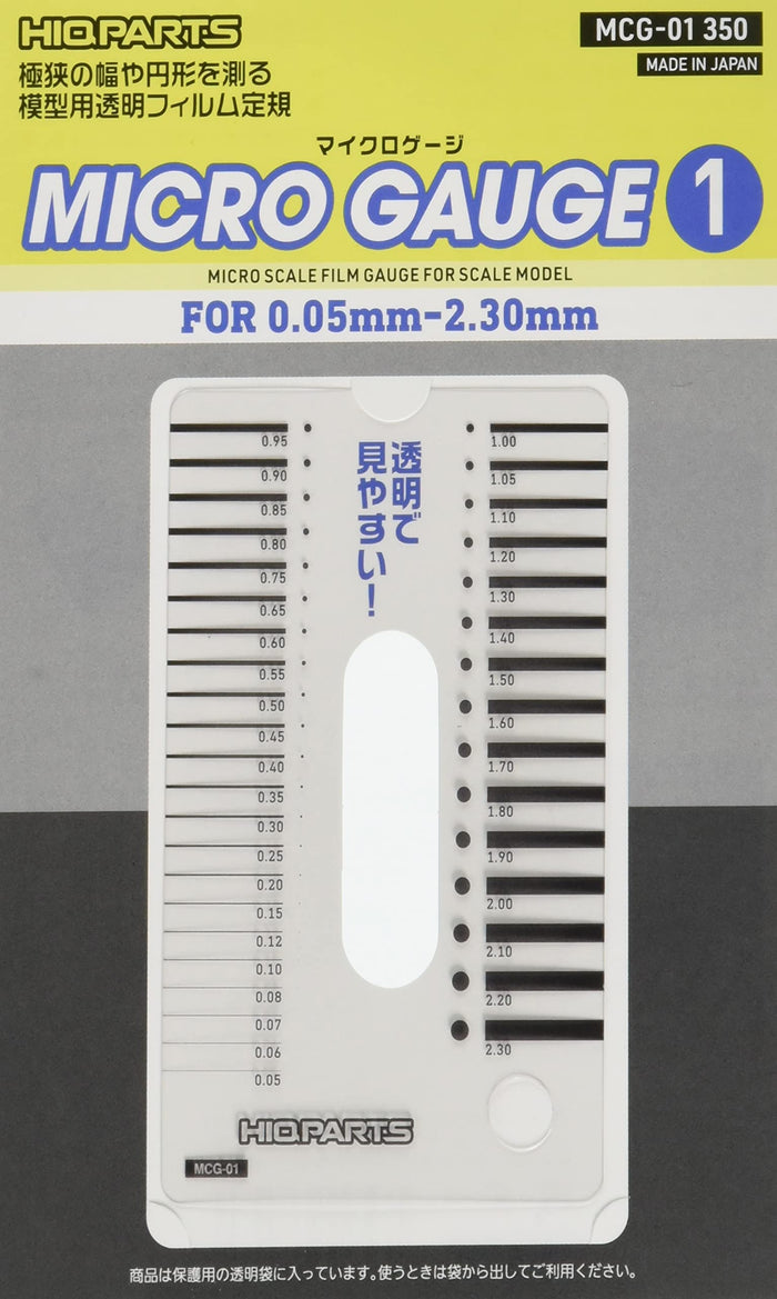 HIQPARTS Micro Gage 1 For 0.05-2.3Mm- Japan Figure Store - #1 Bring To You The Best Japanese Goods