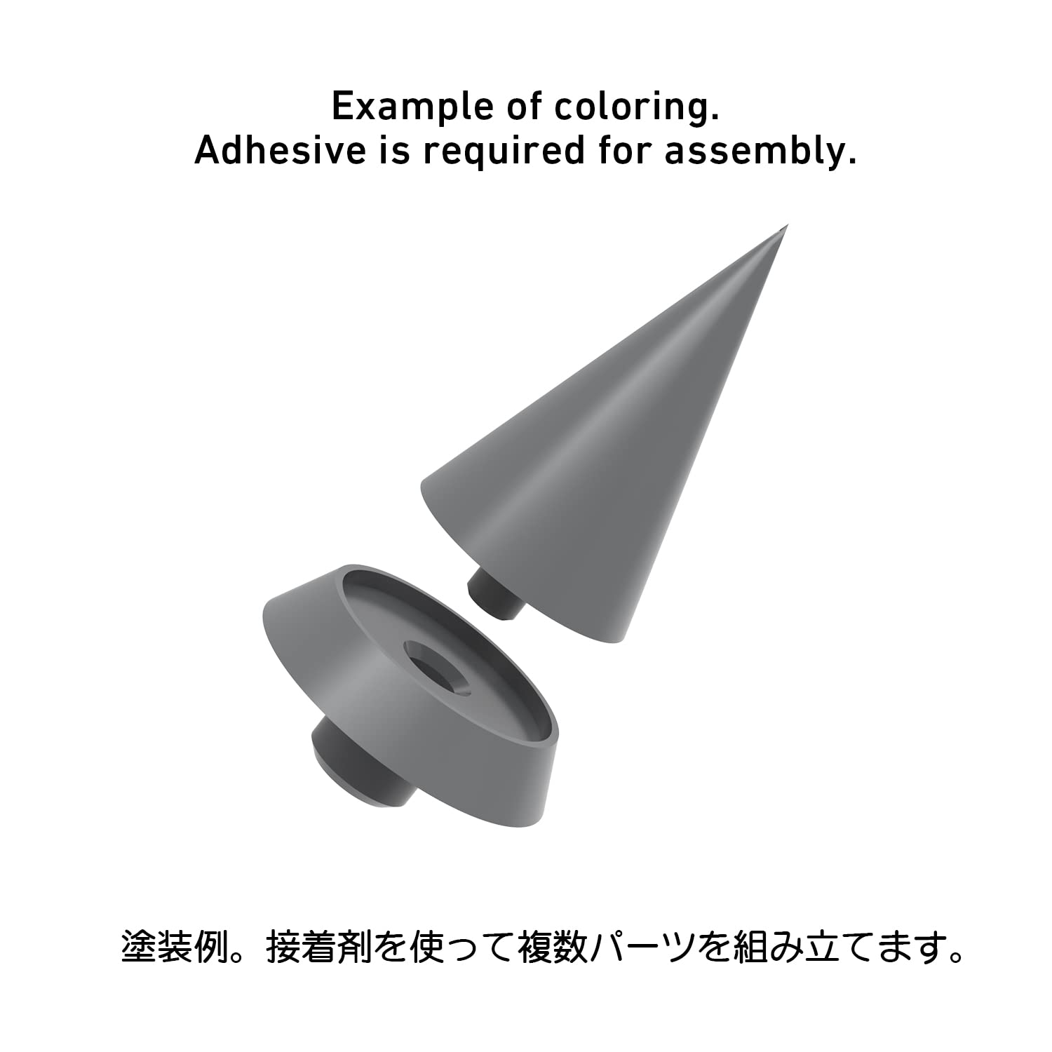 High Cue Parts Nr Spike S Normal (3 Sets Included) Plastic Model Parts Spk-Sn Metal Color- Japan Figure Store - #1 Bring To You The Best Japanese Goods