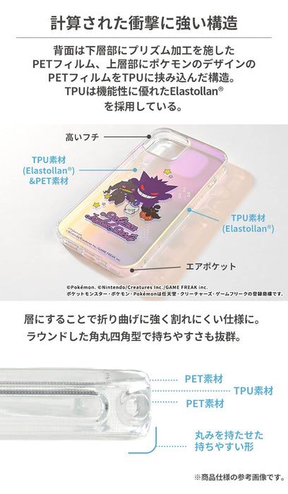 Hamee Pokemon Iphone 14/13 Hybrid Case Ghost Type Transparent- Japan Figure Store - #1 Bring To You The Best Japanese Goods