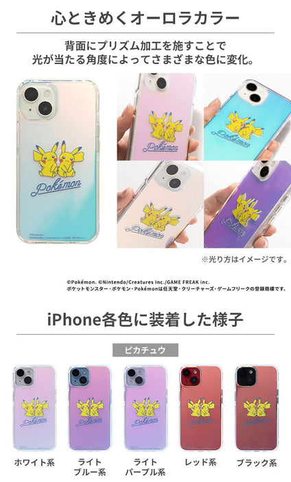 Hamee Pokemon Iphone 14/13 Hybrid Case (Pikachu) Transp. Clear Shockproof Antibac. Anti-Yellow- Japan Figure Store - #1 Bring To You The Best Japanese Goods