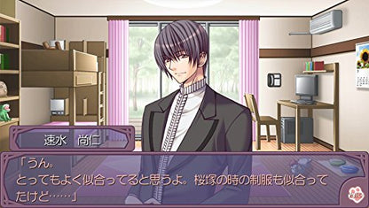 Himehibi 1 Gakki Princess Days Ps Vita Sony Playstation - New Japan Figure 4520644500101 1