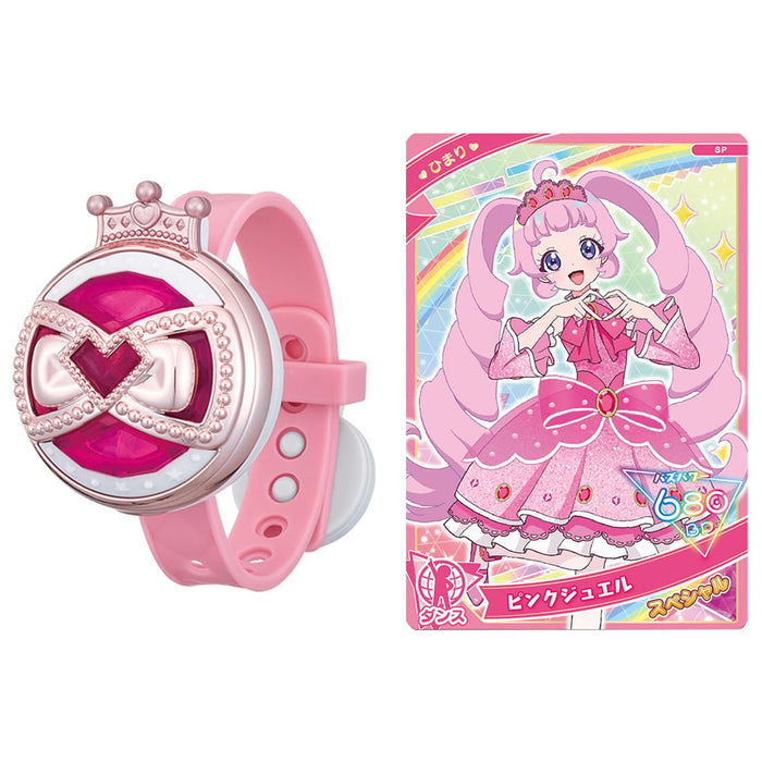 Takara Tomy Himitsu No Ipri Breath Himari Model Figure- Japan Figure Store - #1 Bring To You The Best Japanese Goods