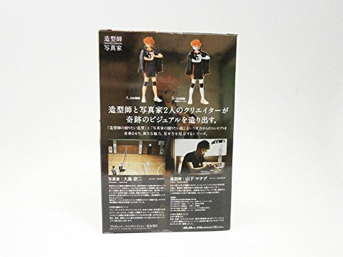 Banpresto Haikyu!! Creator��Creator Hinata Shoyo Japan Anime Figure Prize- Japan Figure Store - #1 Bring To You The Best Japanese Goods