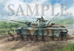 Hobby Japan Model Kit Series No5 1/35 Type 74 Tank G Plastic Model- Japan Figure Store - #1 Bring To You The Best Japanese Goods