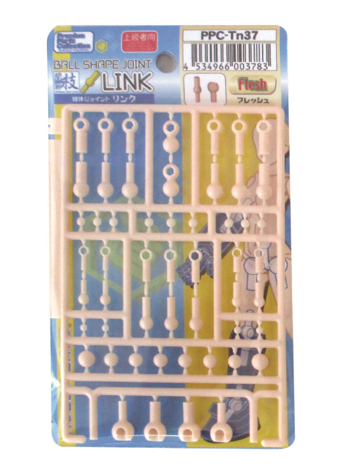 HOBBY BASE Premium Parts Collection Ball Joint Link Flesh Ppc-Tn37- Japan Figure Store - #1 Bring To You The Best Japanese Goods