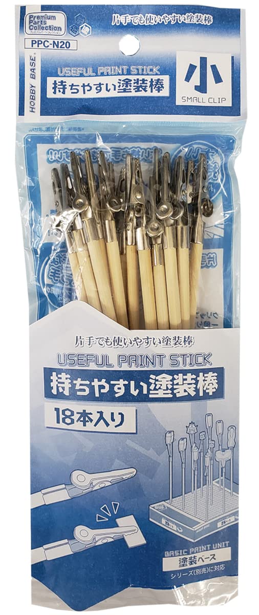Hobby Base Premium Parts Collection Easy-To-Grip Painting Rod Small 18 Hobby Painting Tools Ppc-N20- Japan Figure Store - #1 Bring To You The Best Japanese Goods