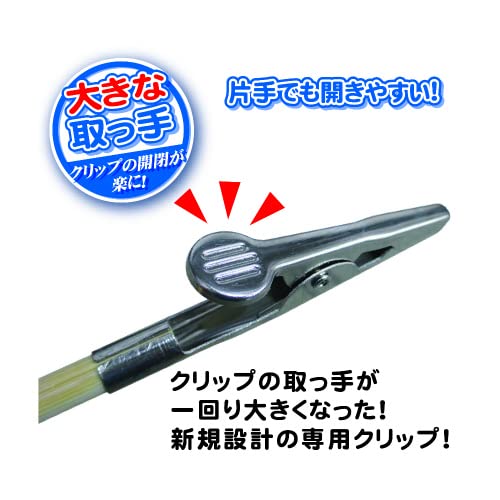 Hobby Base Premium Parts Collection Easy-To-Grip Painting Stick Large 18 Pieces Hobby Painting Tools Ppc-N21- Japan Figure Store - #1 Bring To You The Best Japanese Goods