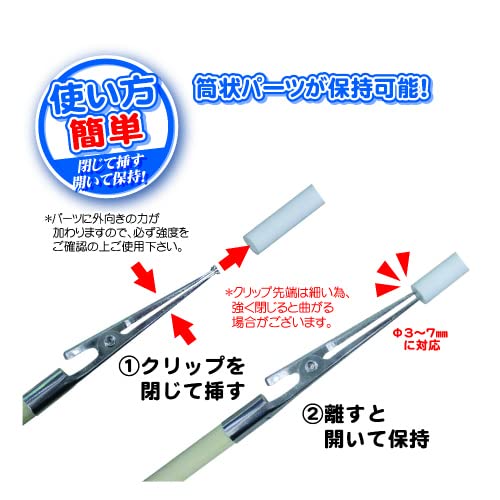 Hobby Base Premium Parts Collection Easy-To-Grip Painting Stick Reverse Action Type Medium 14 Pieces Hobby Painting Tools Ppc-N23- Japan Figure Store - #1 Bring To You The Best Japanese Goods