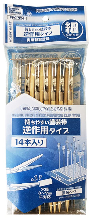 Hobby Base Premium Parts Collection Easy-To-Grip Painting Stick Reverse Action Type Thin 14 Pieces Hobby Painting Tools Ppc-N24- Japan Figure Store - #1 Bring To You The Best Japanese Goods