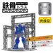 HOBBY BASE Ppc-K39Sv Steel Truss Set Silver Plastic Model- Japan Figure Store - #1 Bring To You The Best Japanese Goods