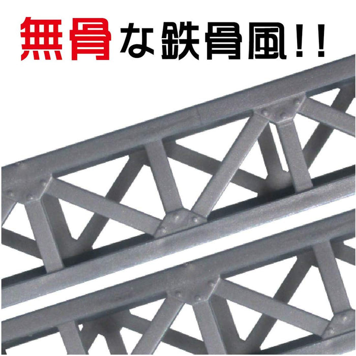 HOBBY BASE Ppc-K39Sv Steel Truss Set Silver Plastic Model- Japan Figure Store - #1 Bring To You The Best Japanese Goods