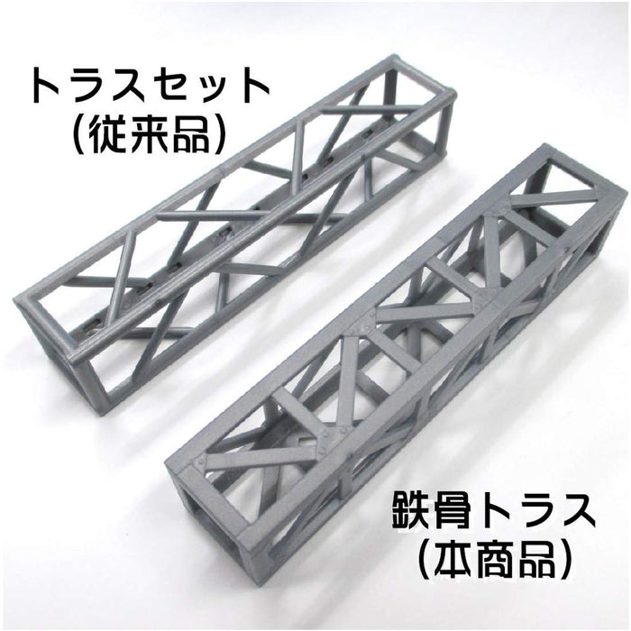 HOBBY BASE Ppc-K39Sv Steel Truss Set Silver Plastic Model- Japan Figure Store - #1 Bring To You The Best Japanese Goods
