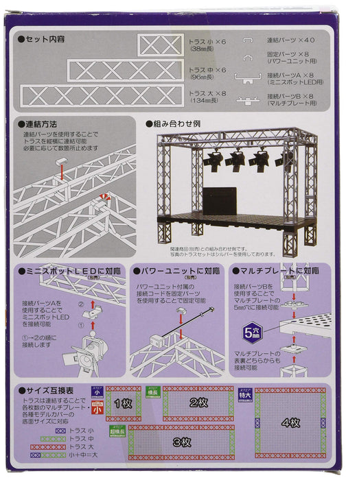 HOBBY BASE Ppc-K38Sv Truss Set Silver Non-Scale- Japan Figure Store - #1 Bring To You The Best Japanese Goods