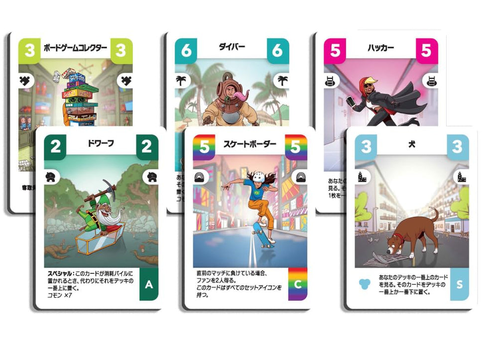 Hobby Japan: Beach Cup Japanese Version (1-8P 45M 8+ Yrs) Board Game- Japan Figure Store - #1 Bring To You The Best Japanese Goods