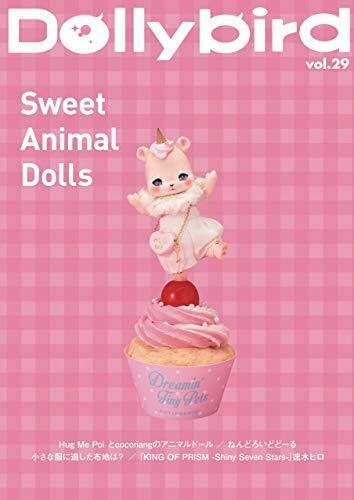 Hobby Japan Dollybird Vol.29 Book - Japan Figure
