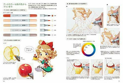 Hobby Japan Easy Introduction To Copic Book- Japan Figure Store - #1 Bring To You The Best Japanese Goods