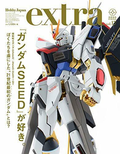 Hobby Japan Extra 2020 Spring Magazine - Japan Figure