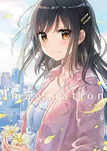Hobby Japan Fumi Pictures Collection Imagination Art Book- Japan Figure Store - #1 Bring To You The Best Japanese Goods