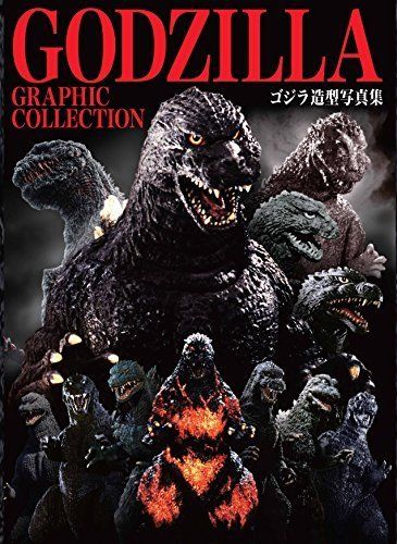Hobby Japan Godzilla Graphic Collection Art Book- Japan Figure Store - #1 Bring To You The Best Japanese Goods