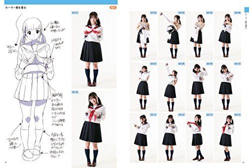 Hobby Japan High School Girl Pose Collection Illustrator Thought Book- Japan Figure Store - #1 Bring To You The Best Japanese Goods