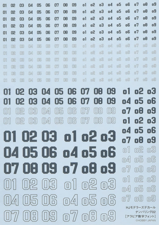 Hobby Japan HjM004D2 Modelers Decal Arabic Numeral Font/Dark Gray- Japan Figure Store - #1 Bring To You The Best Japanese Goods