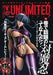 Hobby Japan Hj Unlimited Book - Japan Figure