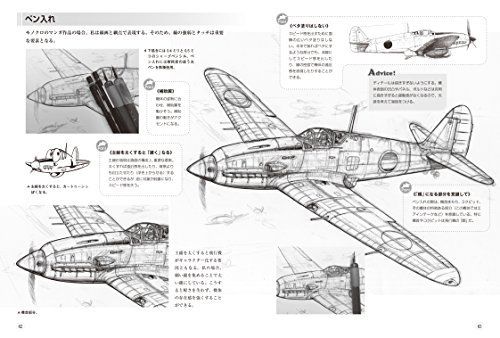 Hobby Japan How To Draw Fighter Planes Book- Japan Figure Store - #1 Bring To You The Best Japanese Goods