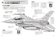 Hobby Japan How To Draw Fighter Planes Book- Japan Figure Store - #1 Bring To You The Best Japanese Goods