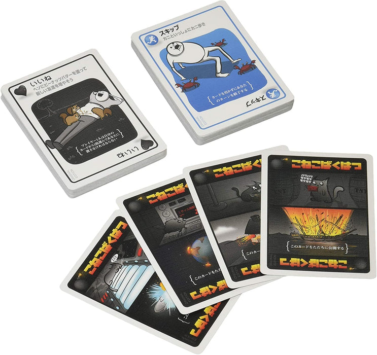 Hobby Japan Kitten Bakuhatsu Board Game (2-5P 15M 7+).- Japan Figure Store - #1 Bring To You The Best Japanese Goods