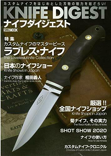 Hobby Japan Knife Digest Book - Japan Figure