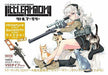 Hobby Japan Little Armory Miniature Gunsmith School Vol.2 Book - Japan Figure