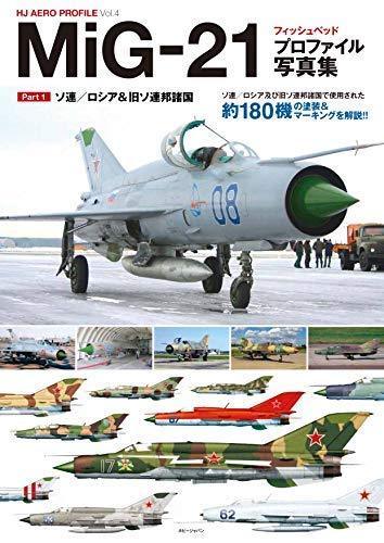 Hobby Japan Mig-21 Fishbed Profile Vol.1 - Japan Figure