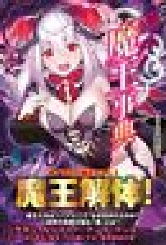 Hobby Japan Moeru! The Devil Dictionary Art Book- Japan Figure Store - #1 Bring To You The Best Japanese Goods