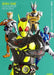 Hobby Japan Official Perfect Book Kamen Rider Zero-one Art Book - Japan Figure